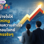 Thumbnail_training_succeed