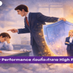 low-performance_cove