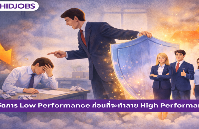 low-performance_cove