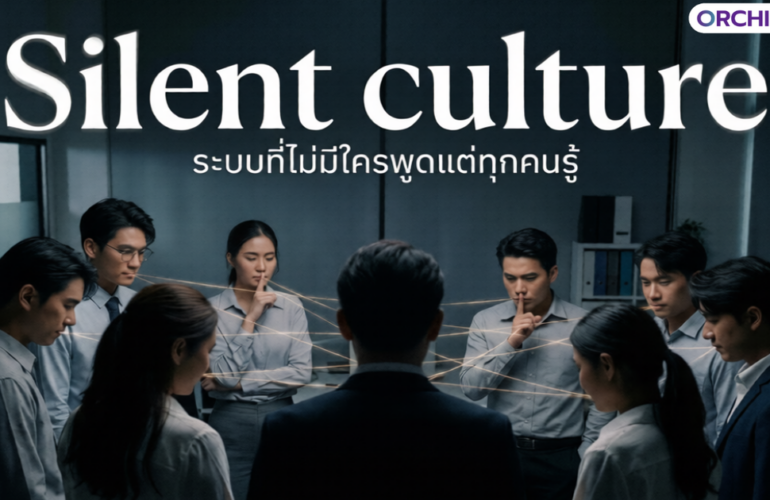 Silent_culture_thumnail