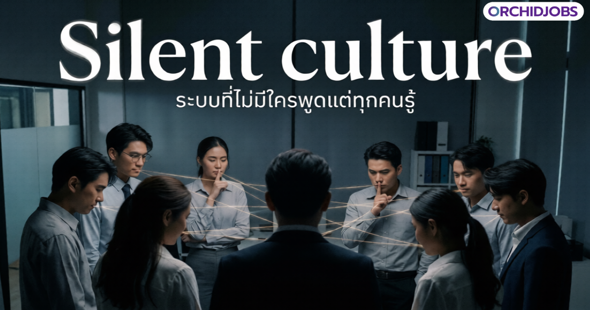 Silent_culture_thumnail