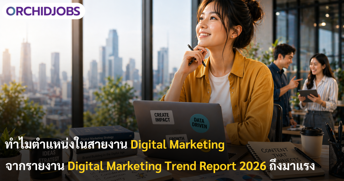 Digital Marketing Hero cover