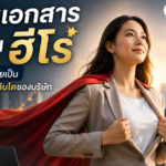 Hr To Hero hero_cover