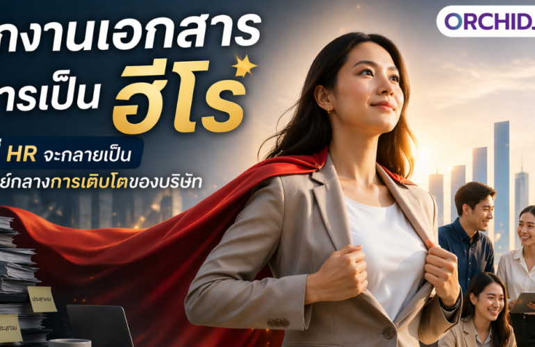 Hr To Hero hero_cover