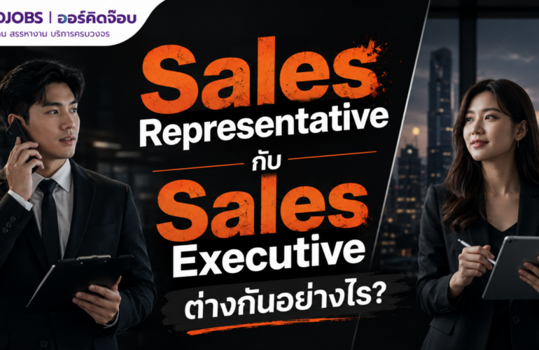 Sales_jobs_hero_2026