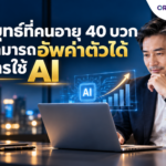 Ai_Strategies_2026_hero_cover