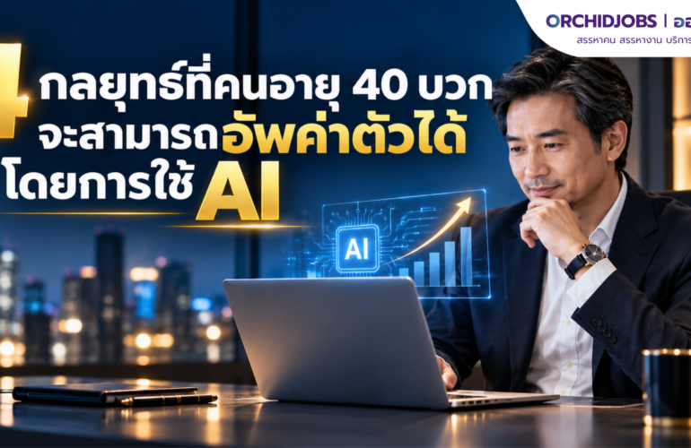 Ai_Strategies_2026_hero_cover